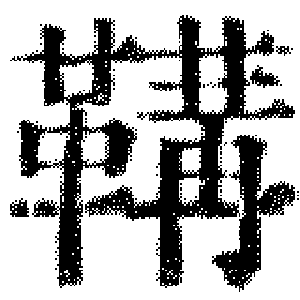 DJT-13197