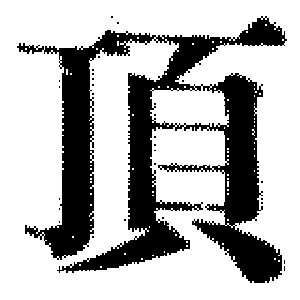 DJT-13296