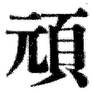 DJT-13314