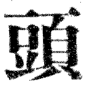 DJT-13346