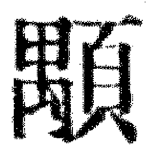 DJT-13384