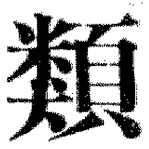 DJT-13398