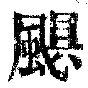 DJT-13457