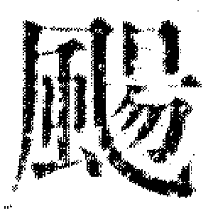 DJT-13468