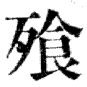 DJT-13518