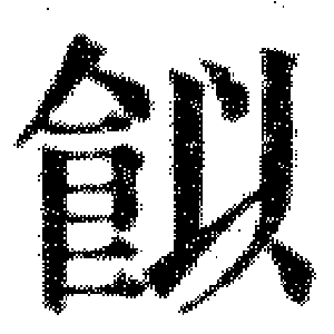 DJT-13531