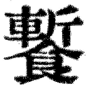 DJT-13628