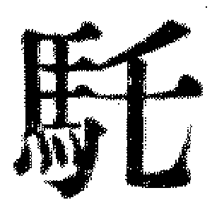 DJT-13687