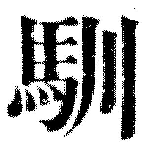 DJT-13689