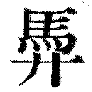 DJT-13691
