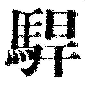 DJT-13766