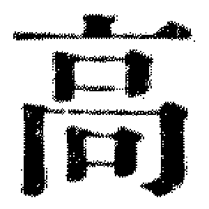 DJT-13940