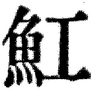 DJT-14105