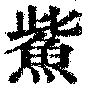 DJT-14137