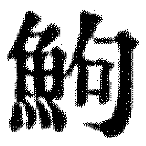 DJT-14139