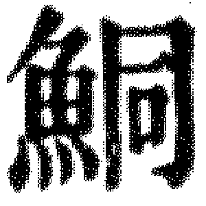 DJT-14164
