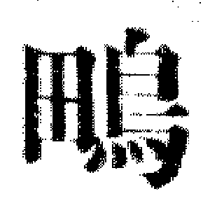 DJT-14433
