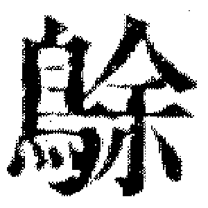 DJT-14463