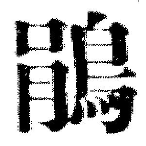 DJT-14464