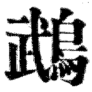 DJT-14475