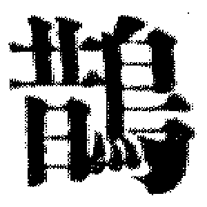 DJT-14488