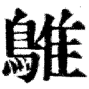 DJT-14496