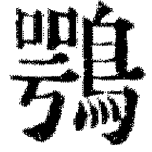 DJT-14513