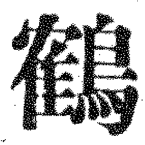 DJT-14528