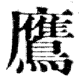 DJT-14581