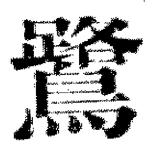DJT-14582