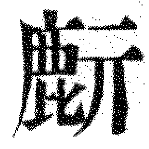 DJT-14629