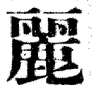 DJT-14645