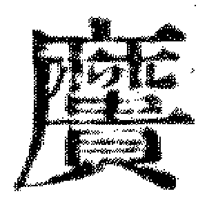 DJT-14691