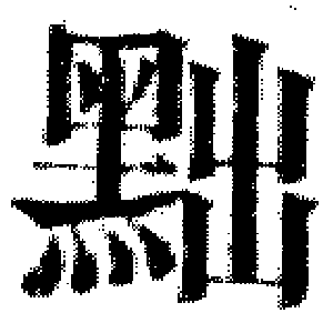 DJT-14722