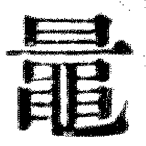 DJT-14758