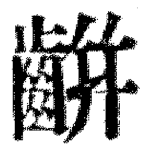 DJT-14856